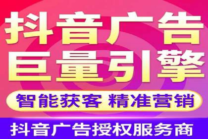 深度解析百度信息流广告的投放策略